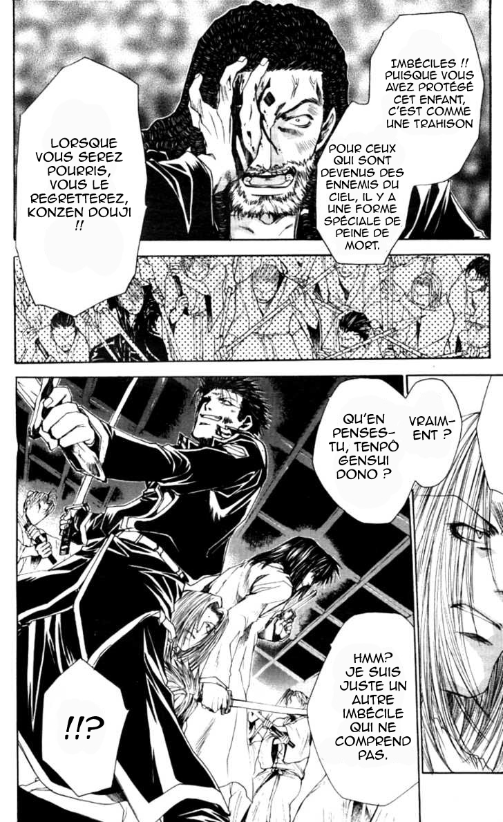 img Saiyuki Gaiden 8